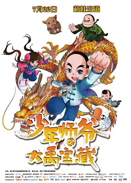 曰韩在线
